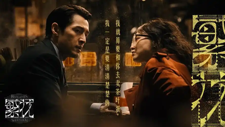 霸王别姬